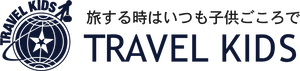 株式会社トラベルキッズ｜個人の趣向を最大限にくみとり最善のプランを手配する旅行代理店